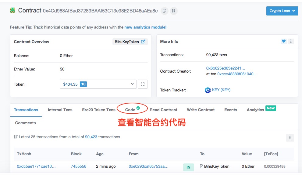 查看BihuKeyToken 智能合约的详细情况