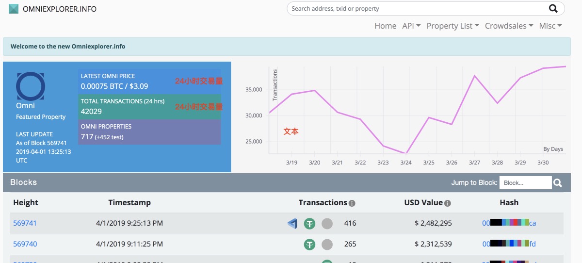 OmniExplorer.info界面